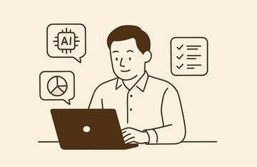 조직에서 AI 코딩 솔루션 도입, 어떻게 시작할까?