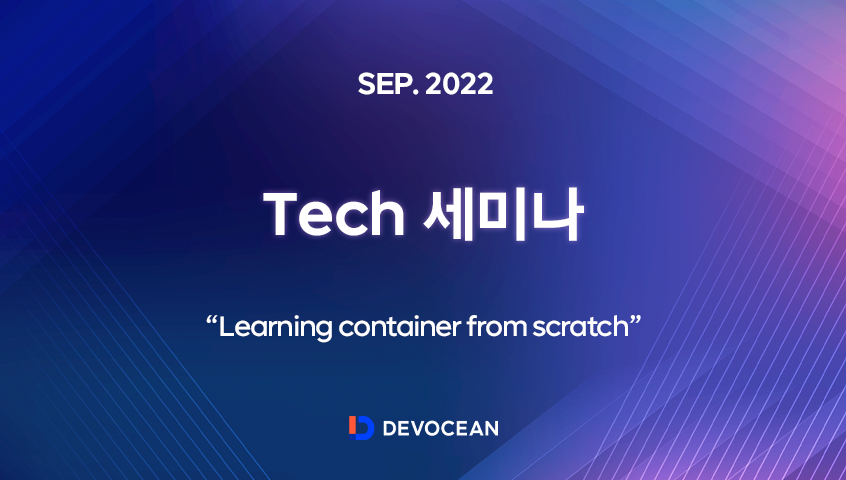 [Tech 세미나] Learning container from scratch