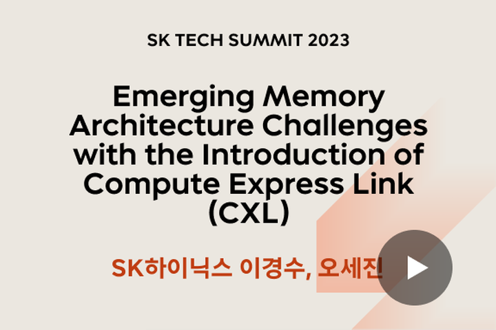 Emerging Memory Architecture Challenges with the Introduction of Compute Express Link (CXL)