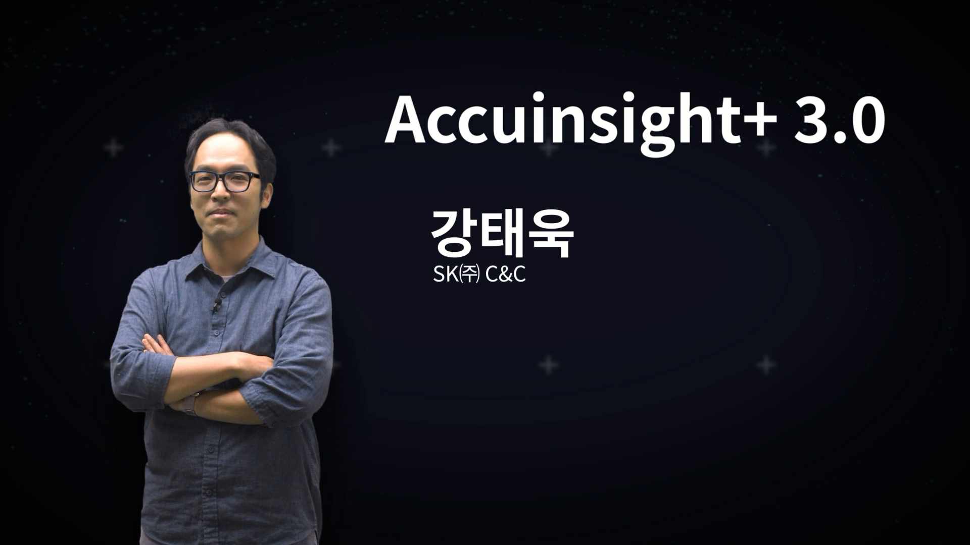Accuinsight+ 3.0