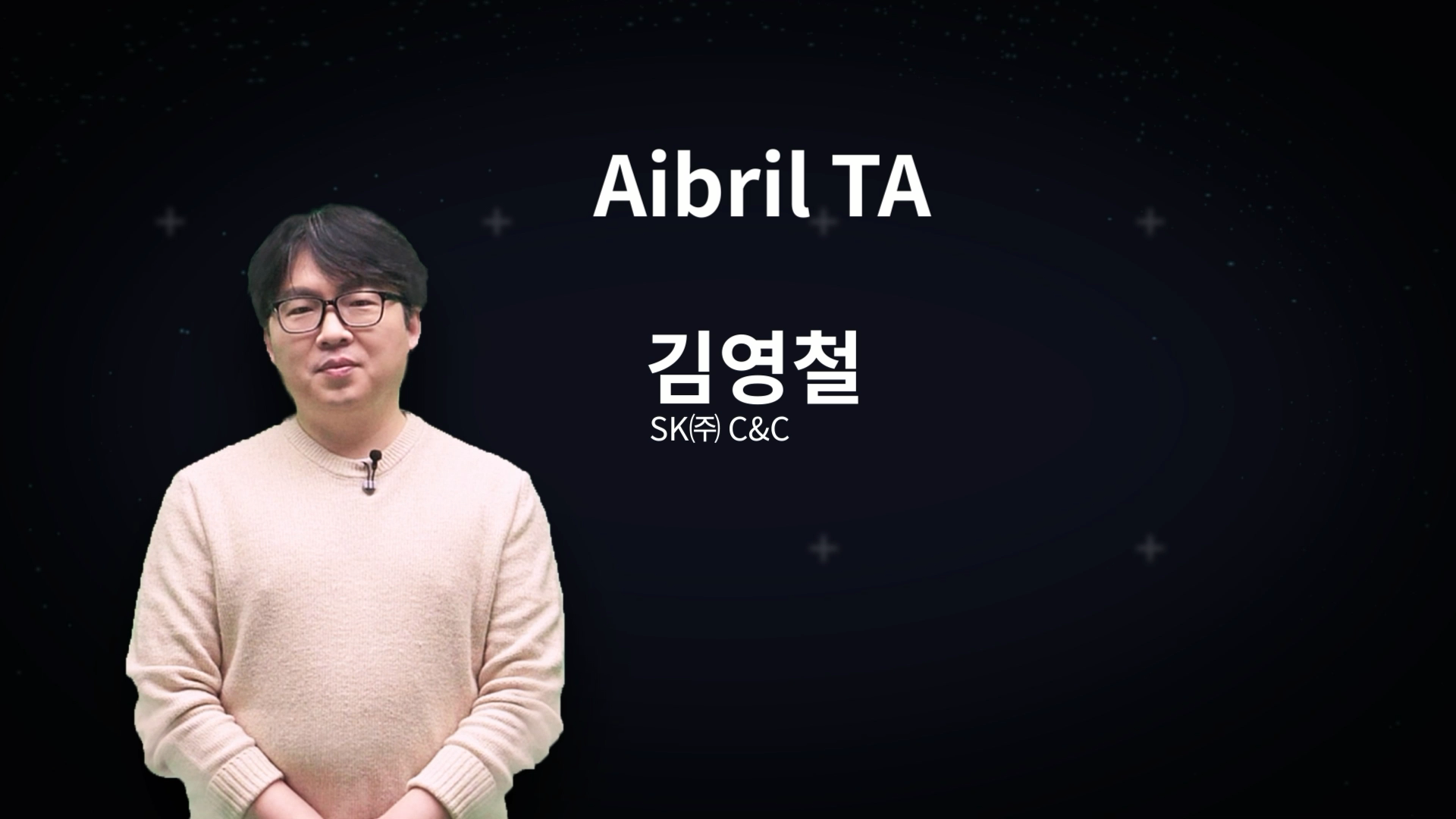 Aibril TA