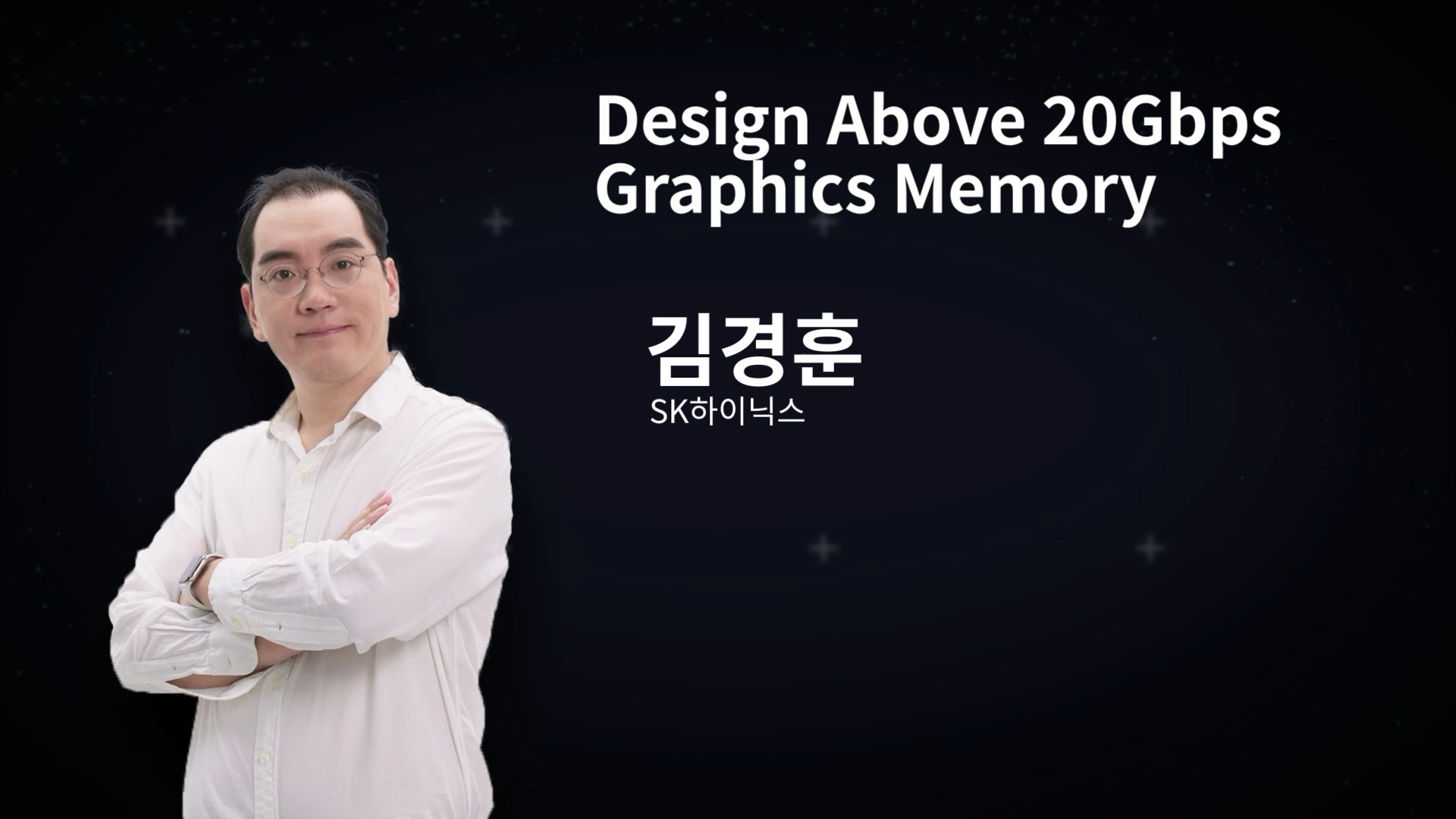 Design Above 20Gbps Graphics Memory