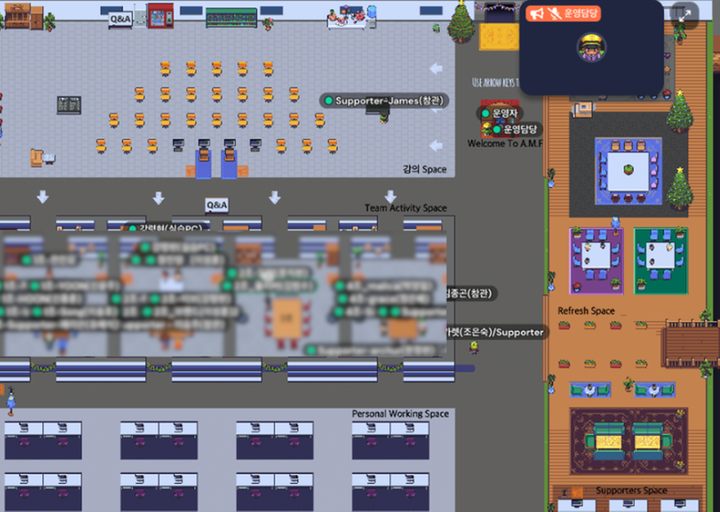 게더타운을 활용한 온라인 교육