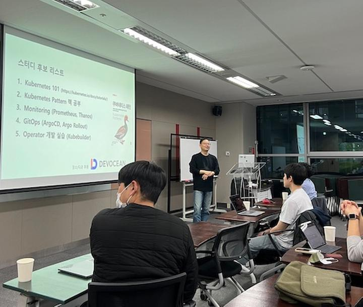 23년 3월 Kubernetes Korea Group Meetup 후기