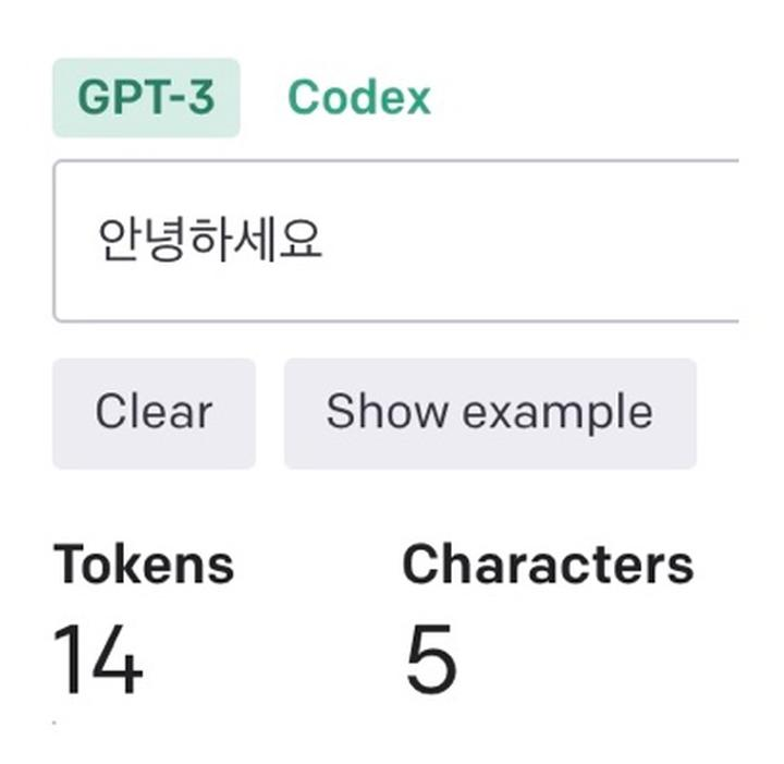 ChatGPT가 한국어도 잘하는데 한국어 언어모델을 따로 만들 필요가 있을까