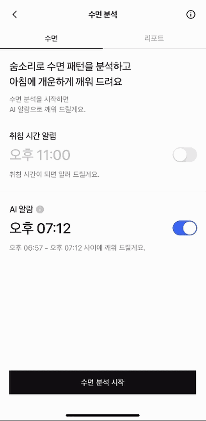 디자인 시스템 #2 : SwiftUI를 활용한 BottomSheet 제작기-1