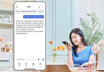 에이닷 개인화 경험을 위한 메모리 도입기