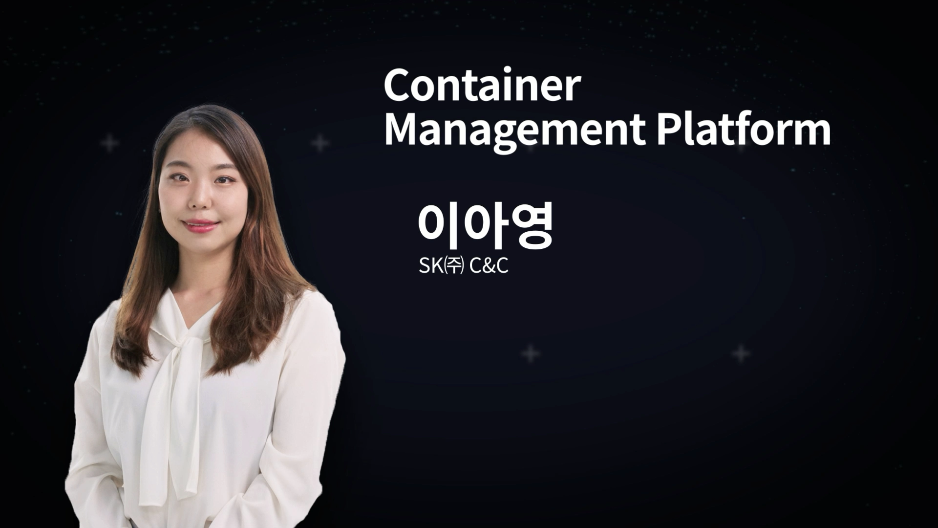 Container Management Platform