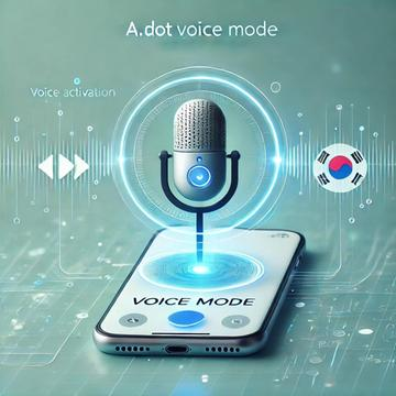 나야, 에이닷 음성모드