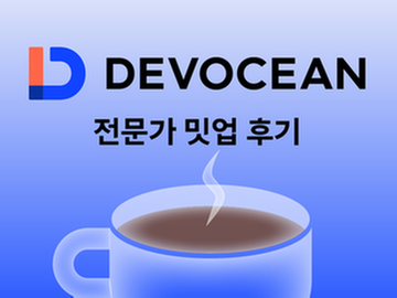 [전문가 밋업#3] 금융 AI의 진화: 컨텍스트 설계와 에이전트 아키텍처 (은행 AI 전문가가 밝힌, 아무도 말해주지 않는 3가지 진실)