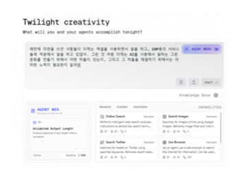 여러 에이전트를 활용한 Flowith의 차별화된 AI 서비스