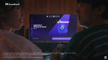 어느 날, TV가 말을 걸어왔다 : 당신을 알아보는 TV의 등장 ‘B tv 에이닷’