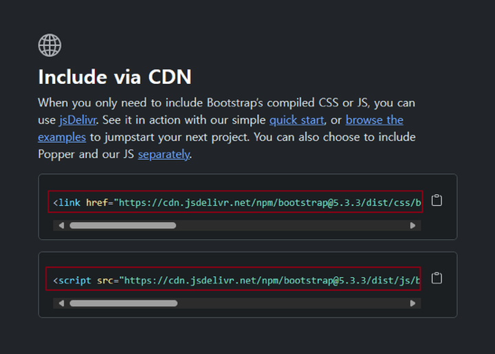 FastAPI에서 자동 생성되는 Swagger 문서의 cdn.jsdelivr.net 의존성 없애기