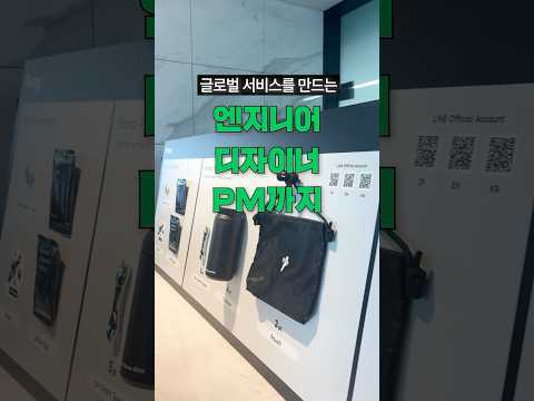 🔥 Tech-Verse 2025 현장 스케치! 뜨거웠던 순간을 지금 바로 만나보세요