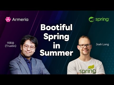 Spring Boot 최신 업데이트 + Armeria를 Spring Boot와 통합하기 | 라인개발실록
