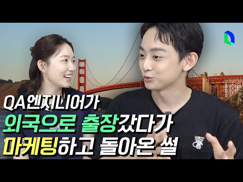 LINE QA 엔지니어의 관심 분야는? 테스트 자동화와 테스트 데이터 시각화 💻