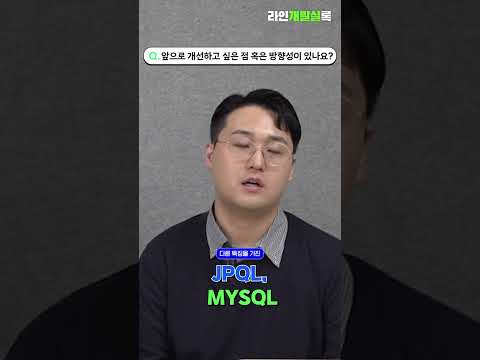 Kotlin JDSL 3.0 질문해결!