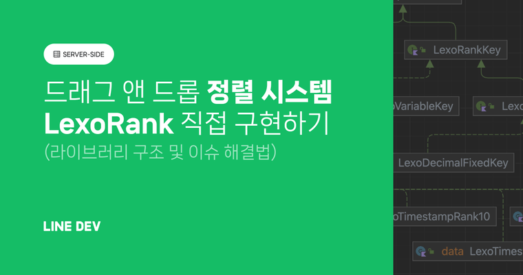 Jira의 이슈 정렬 방식이 Integer 방식이 아니라고?!