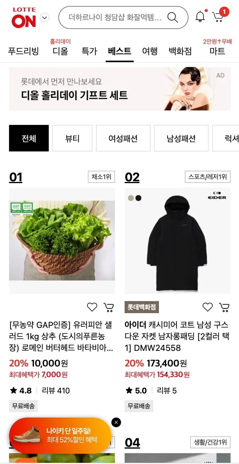 롯데ON의 실시간 이미지 처리 (a.k.a LLIS — LotteOn Live Image Service) 자체구축기