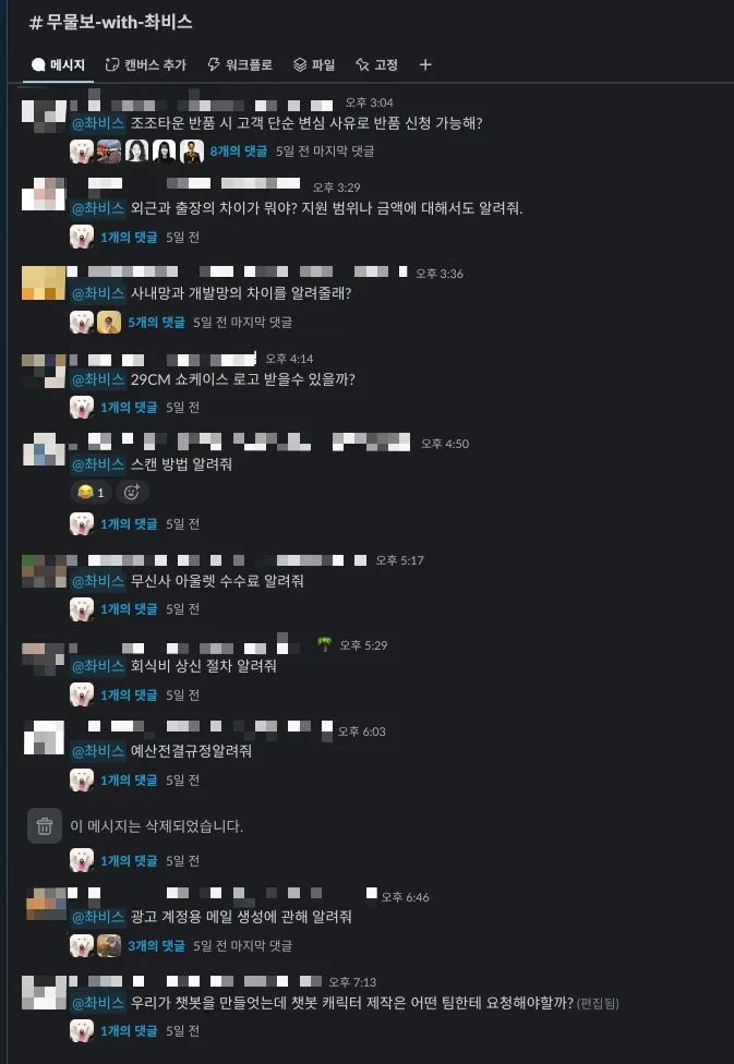 Spring AI와 Typesense로 1,400명의 질문에 답변하기