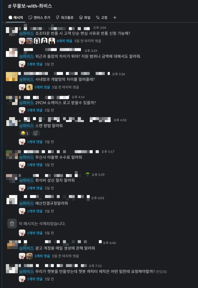 Spring AI와 Typesense로 1,400명의 질문에 답변하기
