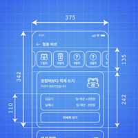 이걸 진짜 만든다고요? 세상에 없던 게임, 샐러드게임 | 2편. UX