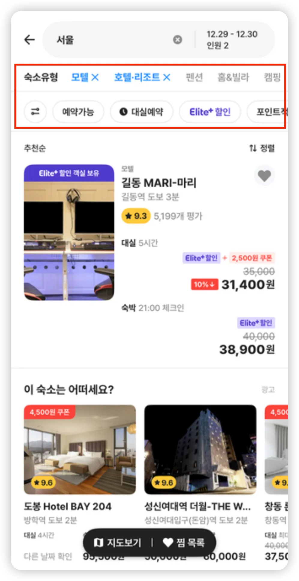 전시 동적필터 리팩토링