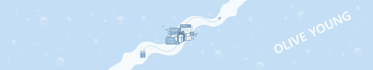 올리브영은 왜 선물하기를 개편했을까? Part - 2