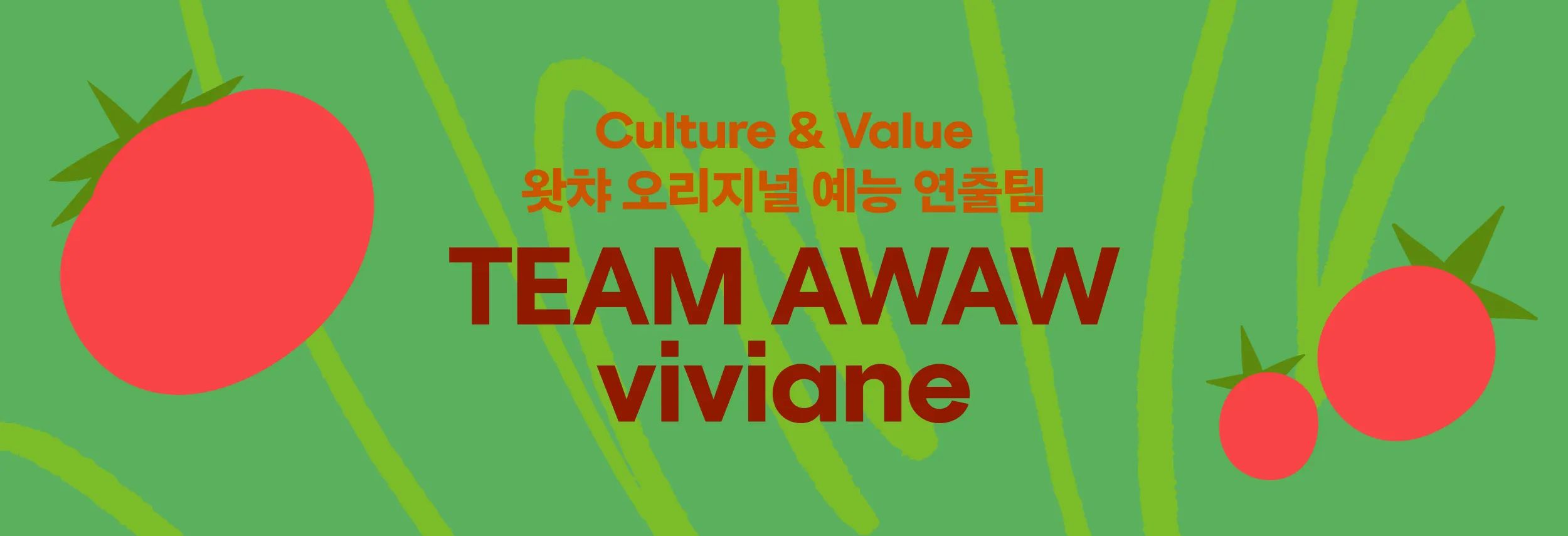 Join My Table, enjoy Team awaw