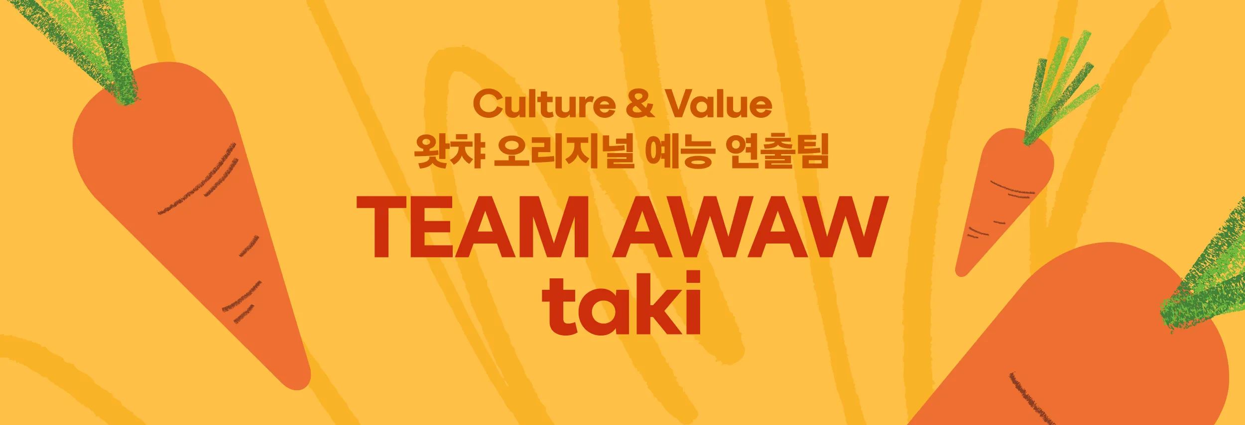 Join My Table, enjoy Team awaw