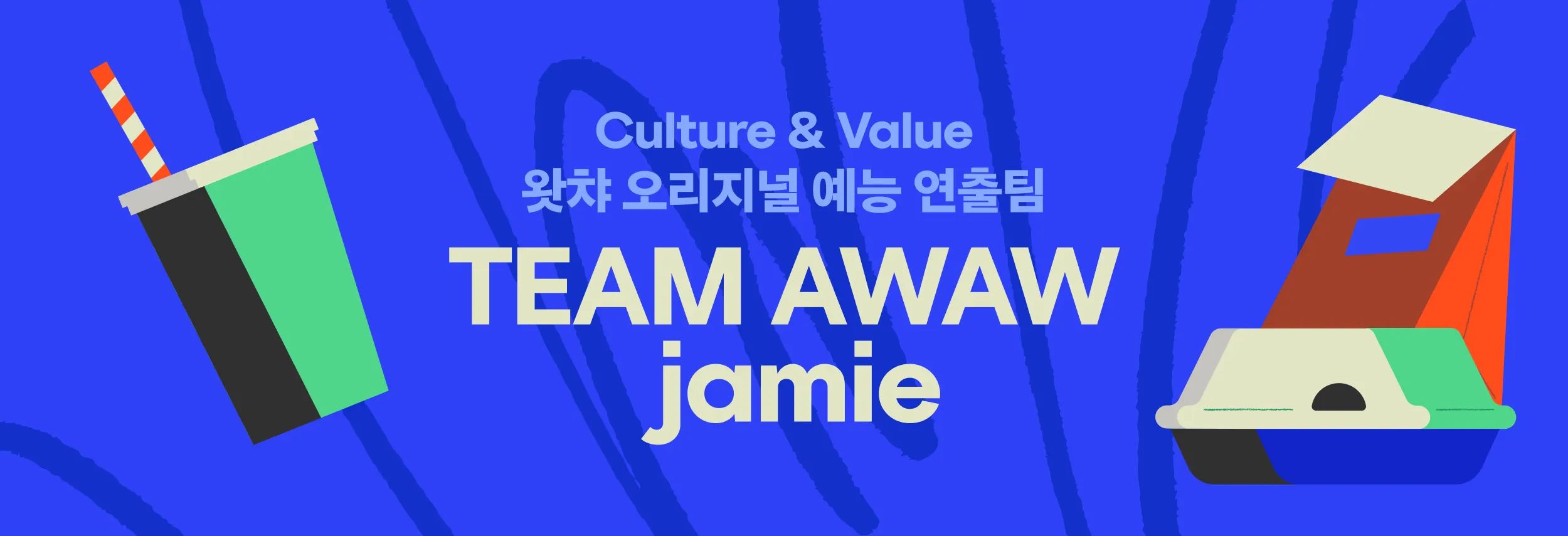 Join My Table, enjoy Team awaw