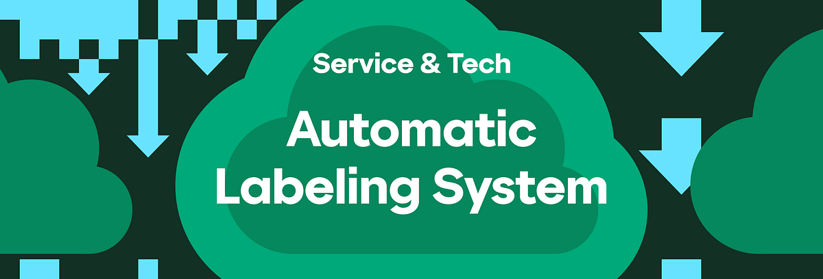 클라우드 비용 최적화를 위한 Automatic Labeling System 구축기