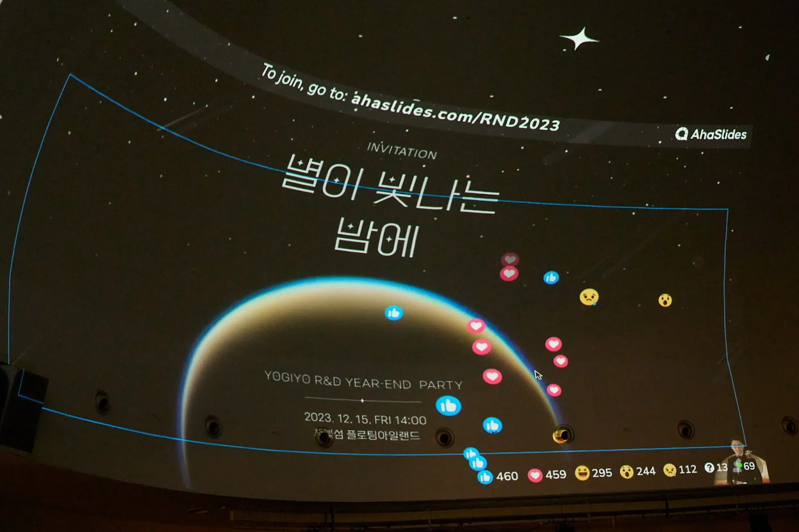별이 빛나는 밤에