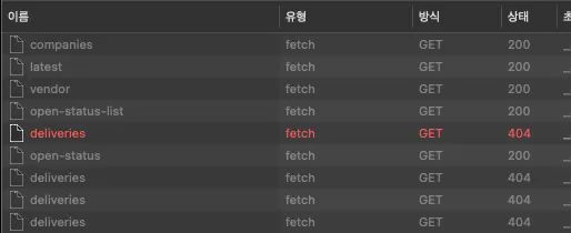 데이터가 없을 때 200인가 404인가?