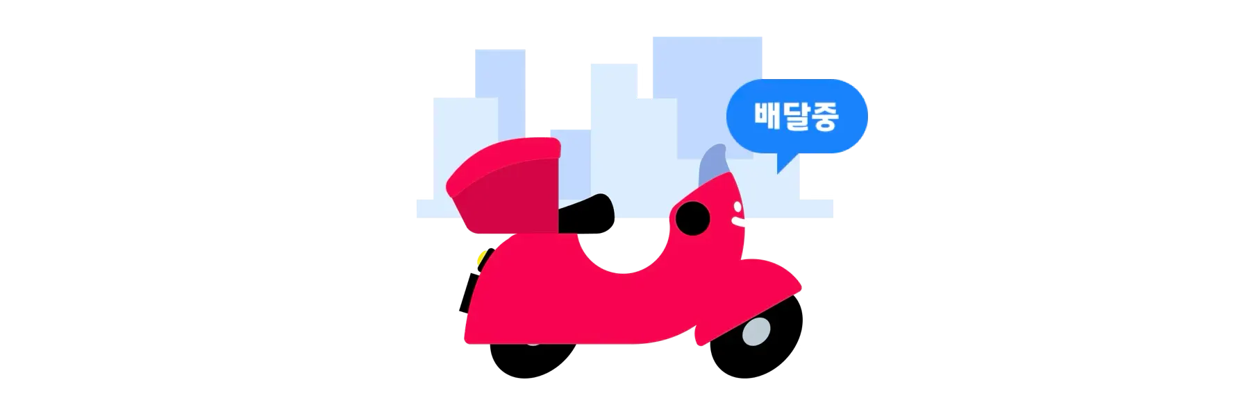 더 빠르게 주문 상태 전달하기: Live Activities