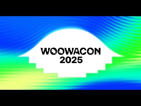 WOOWACON 2025 현장 스케치 #우아콘2025 #우아한형제들