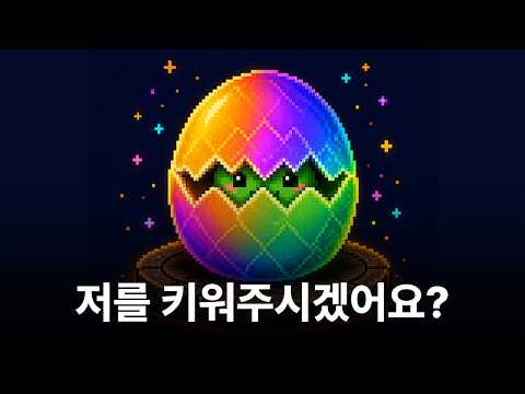[프롤로그] 인프런 AI 에이전트 탄생 비화 🥚  #인프런 #정기챌린지 #30분학습챌린지