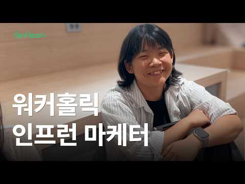 7년차 편집 PD, 인프런 마케터가 되다 - [도라의 야근식대 EP.02] #인프런 #정기챌린지