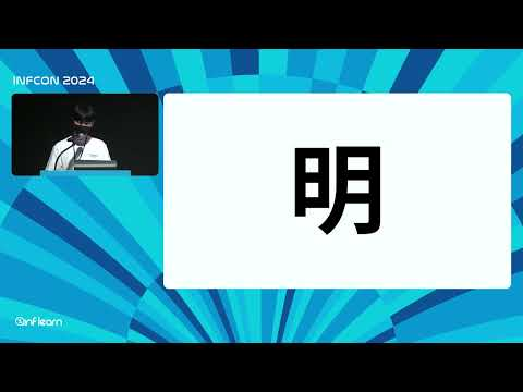 디자인 시스템의 명과 암 | 인프콘 2024