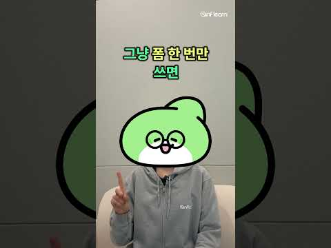 [인친소] 지식공유자 추천 이벤트 ㅣ IT 기술을 배우고 나눠요│인프런