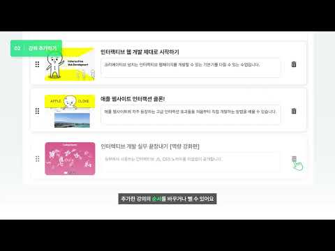 New 로드맵으로 내 커리어 성장 경험을 공유해요.🤗 ㅣ IT 기술을 배우고 나눠요│인프런