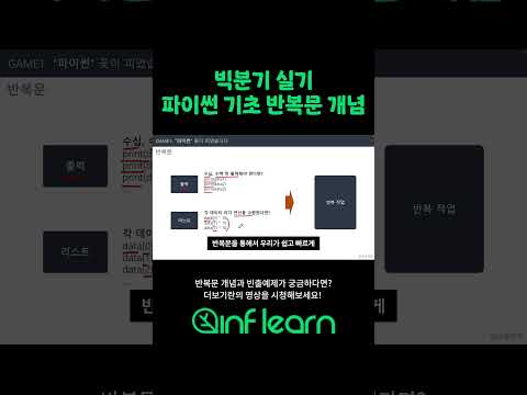빅분기 실기 파이썬 반복문 개념