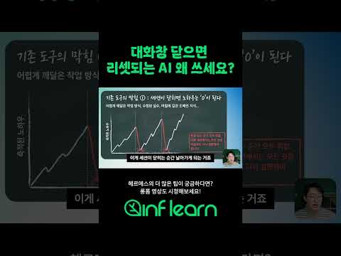 아직도 챗GPT만 쓰세요? ㅋㅋ