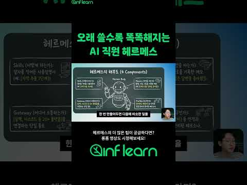 고연차 AI 직원 2만원부터 시작