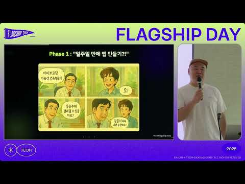 AI 활용 개발, 실제로 어디까지 가능한가?