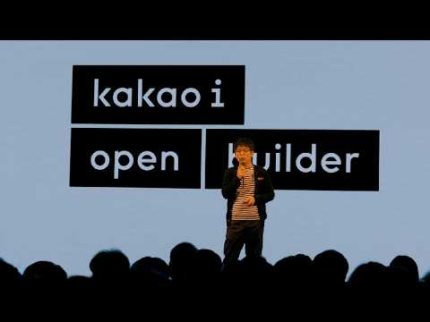 [ifkakao2018] if (kakao) dev 2018 | 1 min sketch