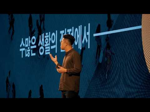 [ifkakao2018] if (kakao) dev 2018 | 3 min sketch