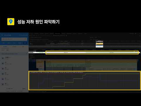[ifkakao2020] 카카오 FE 개발 서바이벌 키트   디버깅