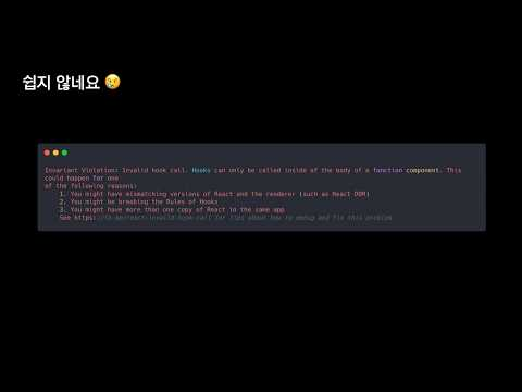 [ifkakao2020] UI 테스트를 위한 여정