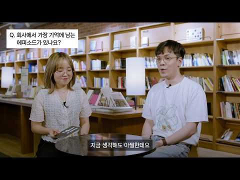 [ifkakao2020] 카카오 입사 8개월 리얼 후기